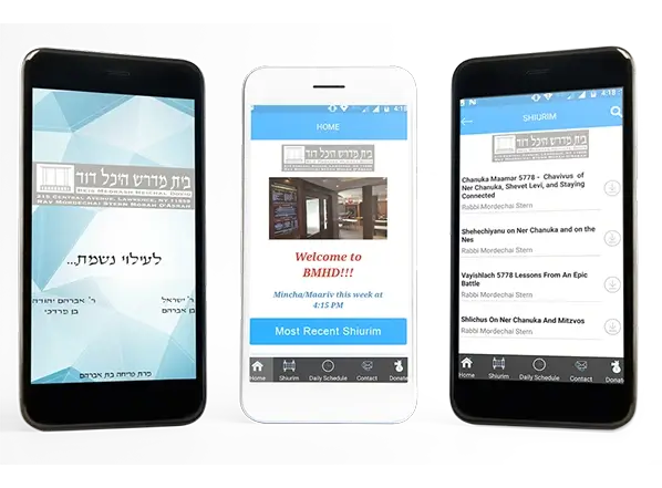 Beis Medrash Heichal Dovid